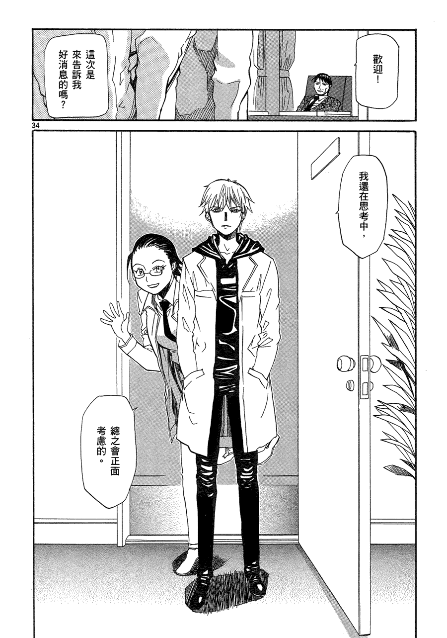 第144页