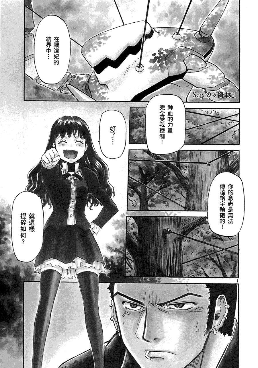 第145页