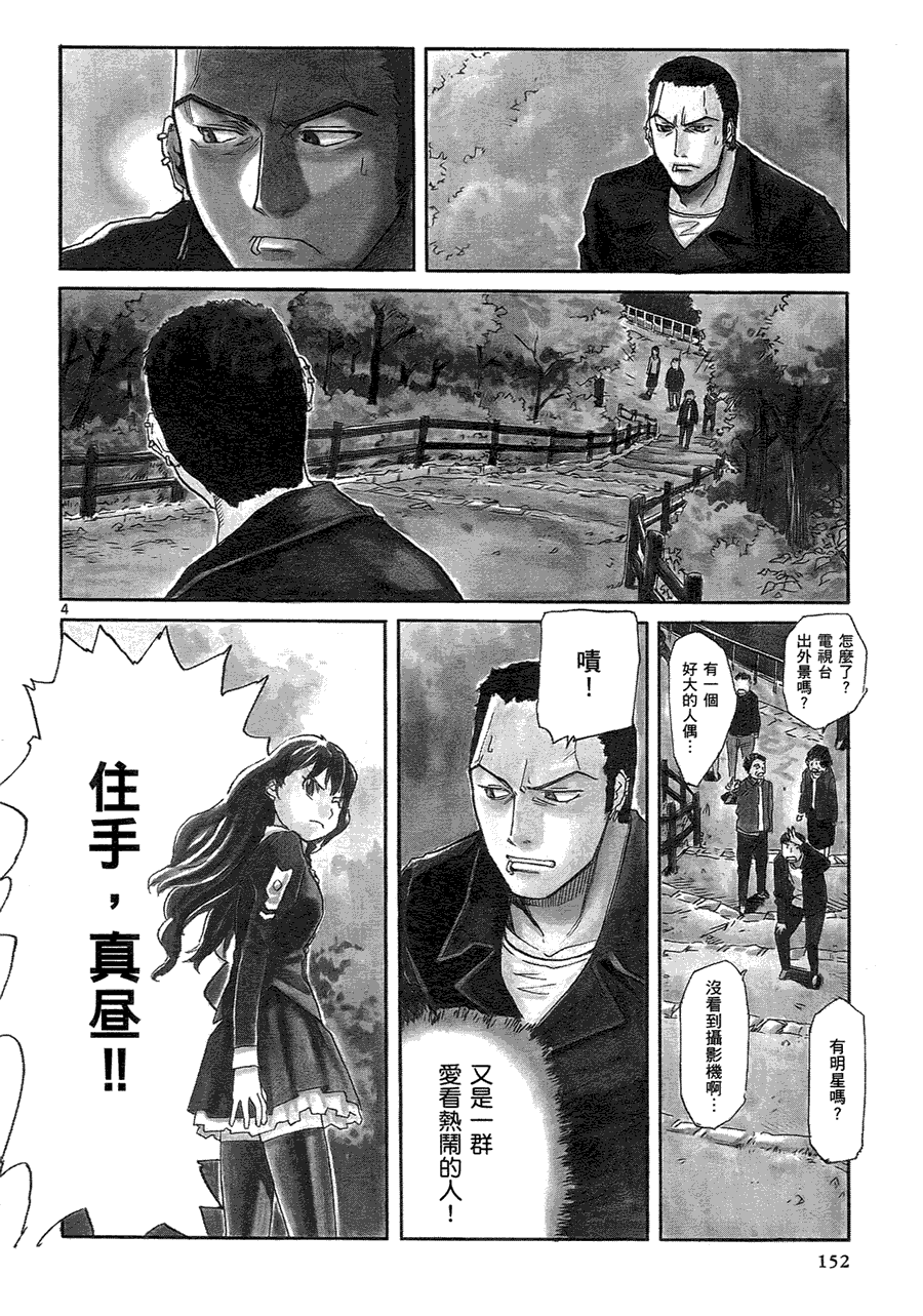 第147页