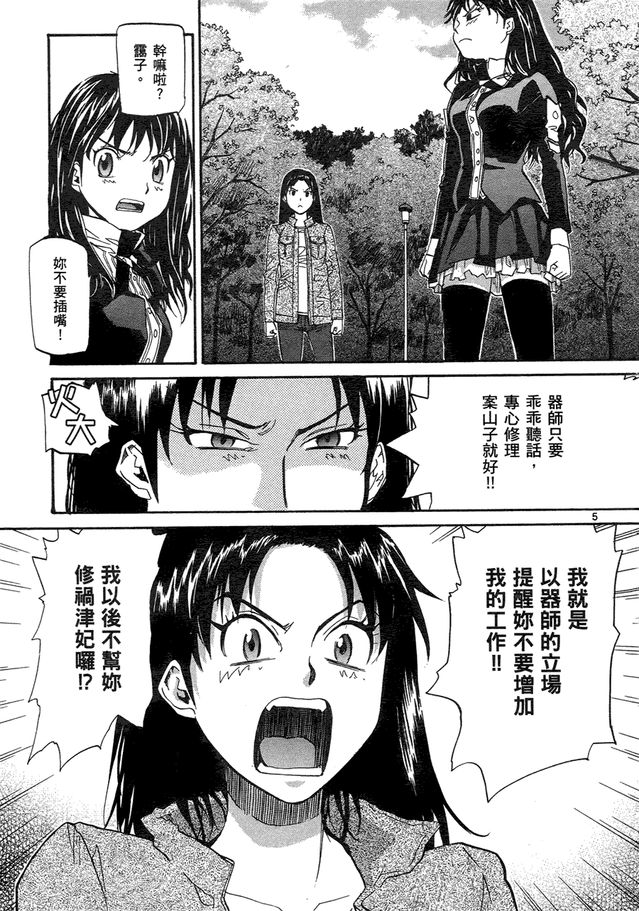 第148页