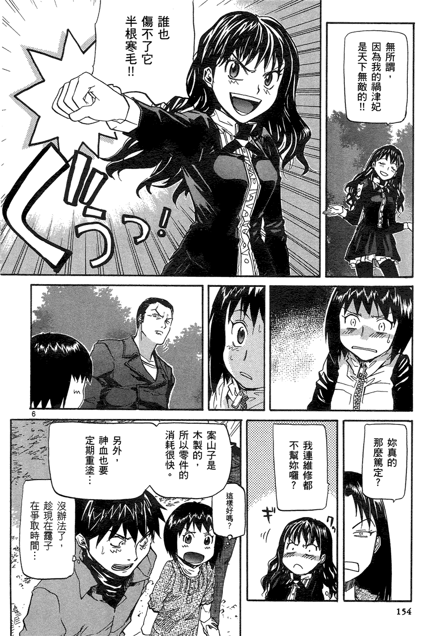 第149页