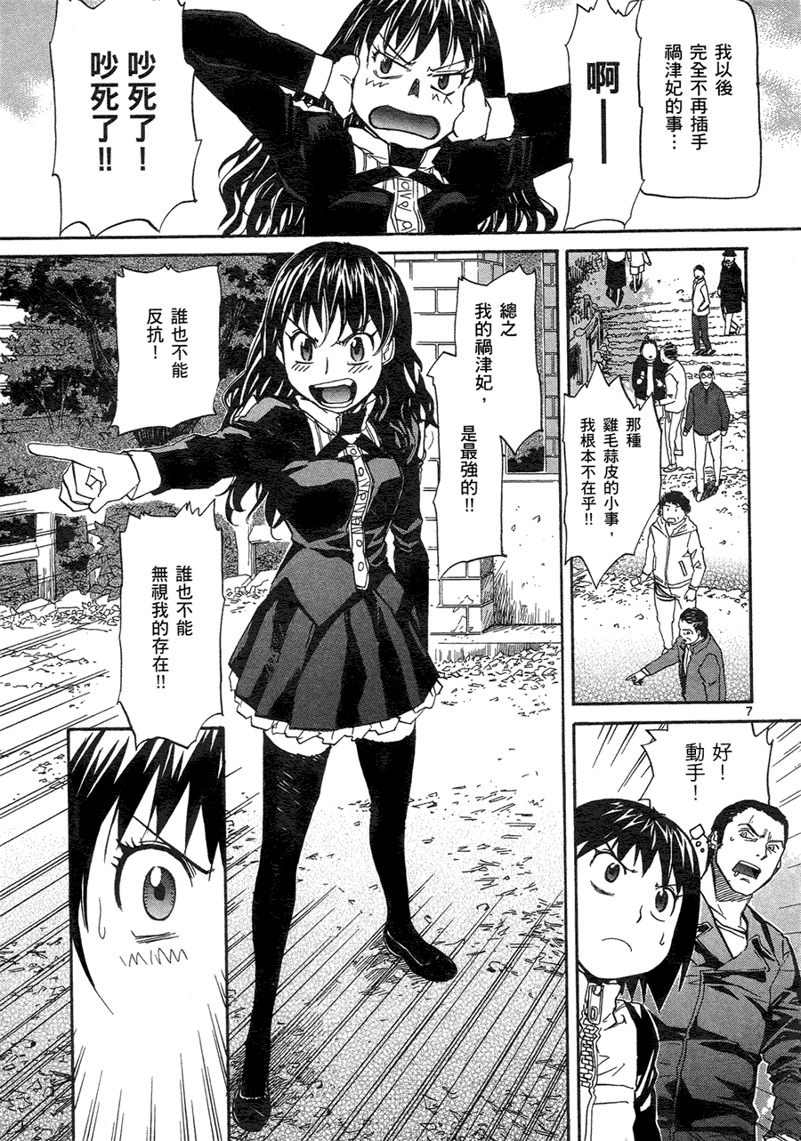 第150页