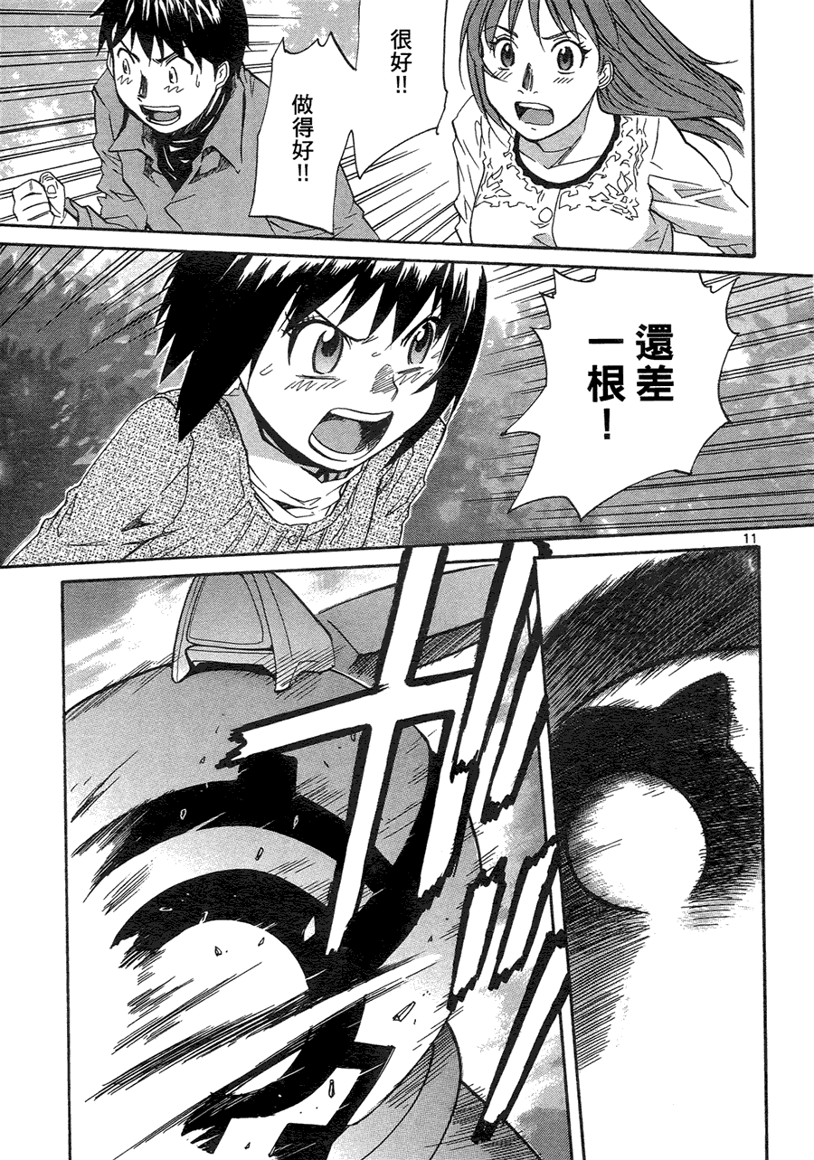 第153页