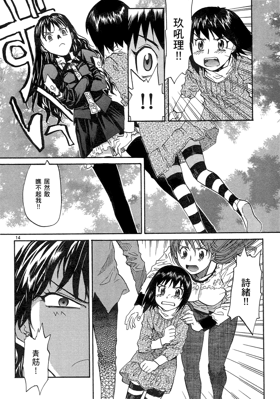 第156页