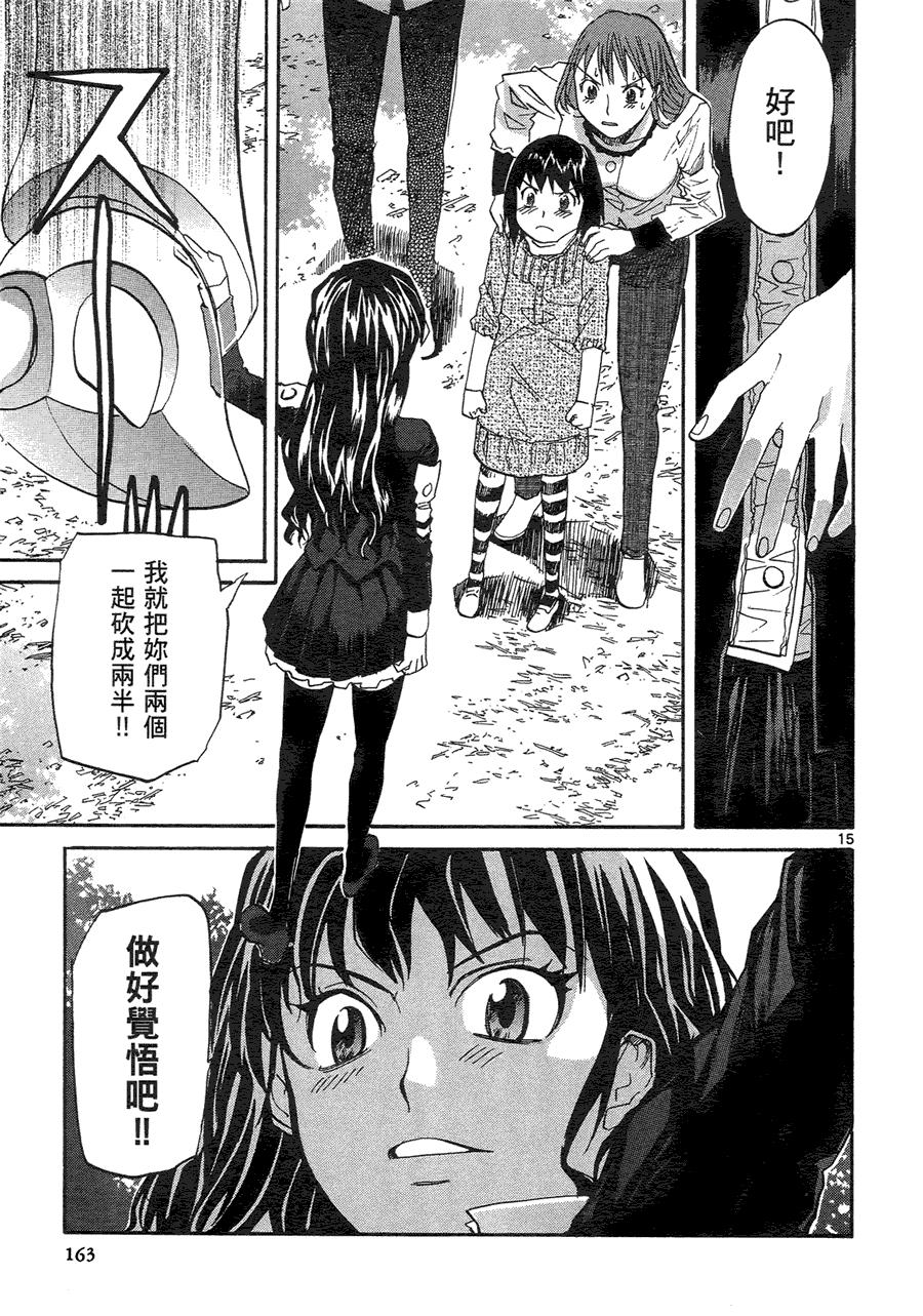 第157页