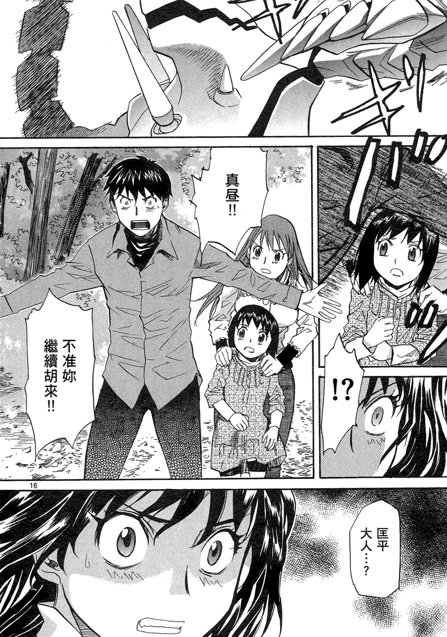 第158页