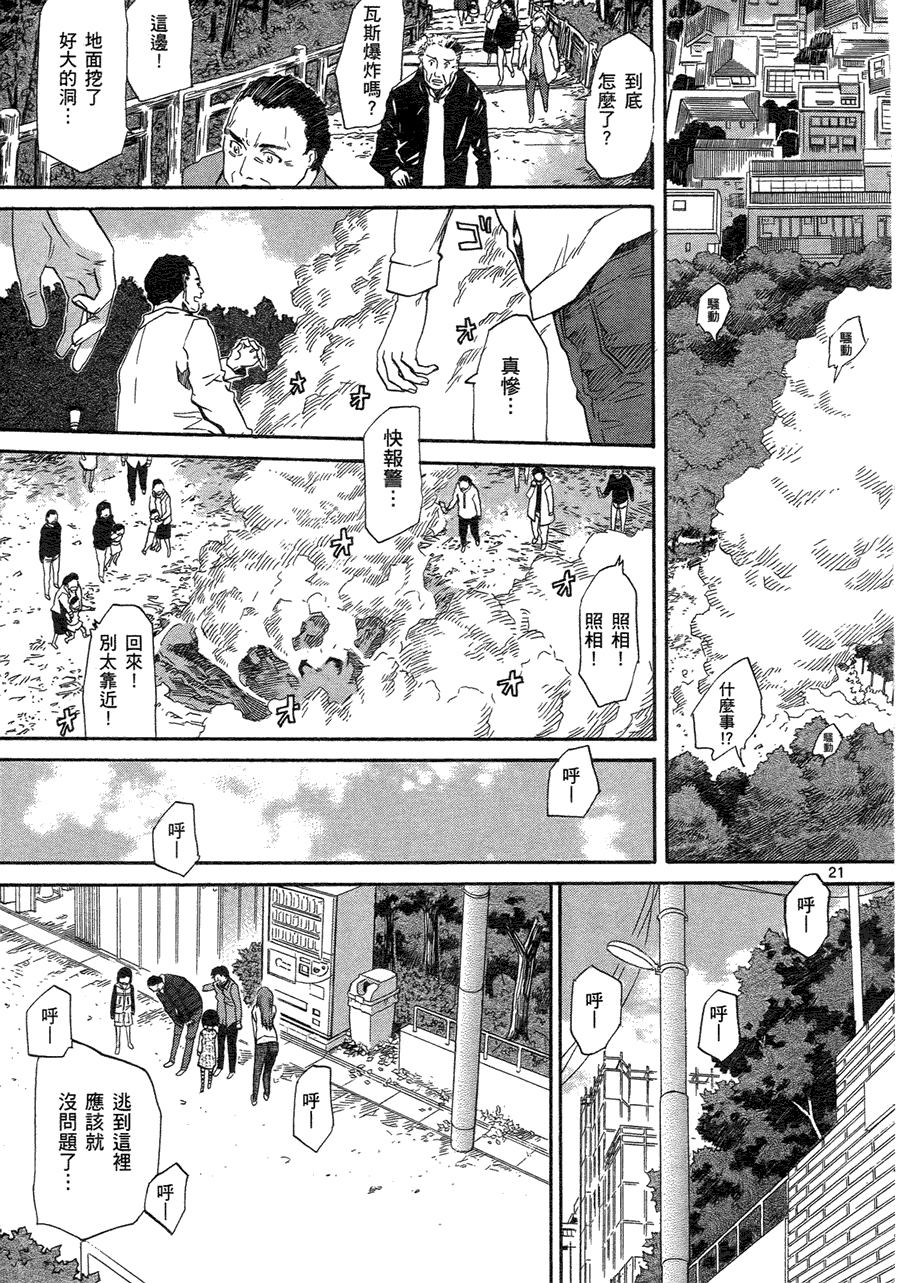 第163页