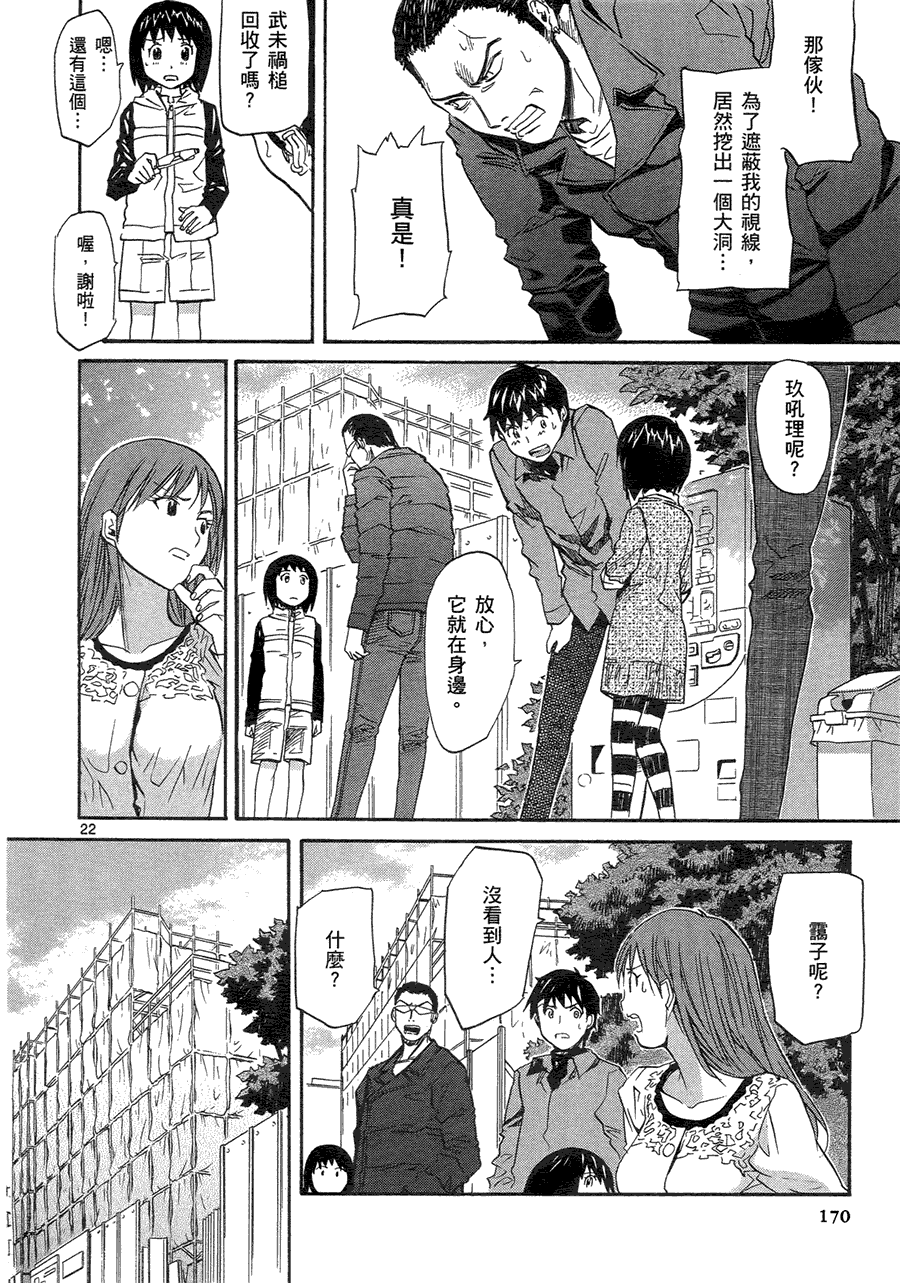 第164页
