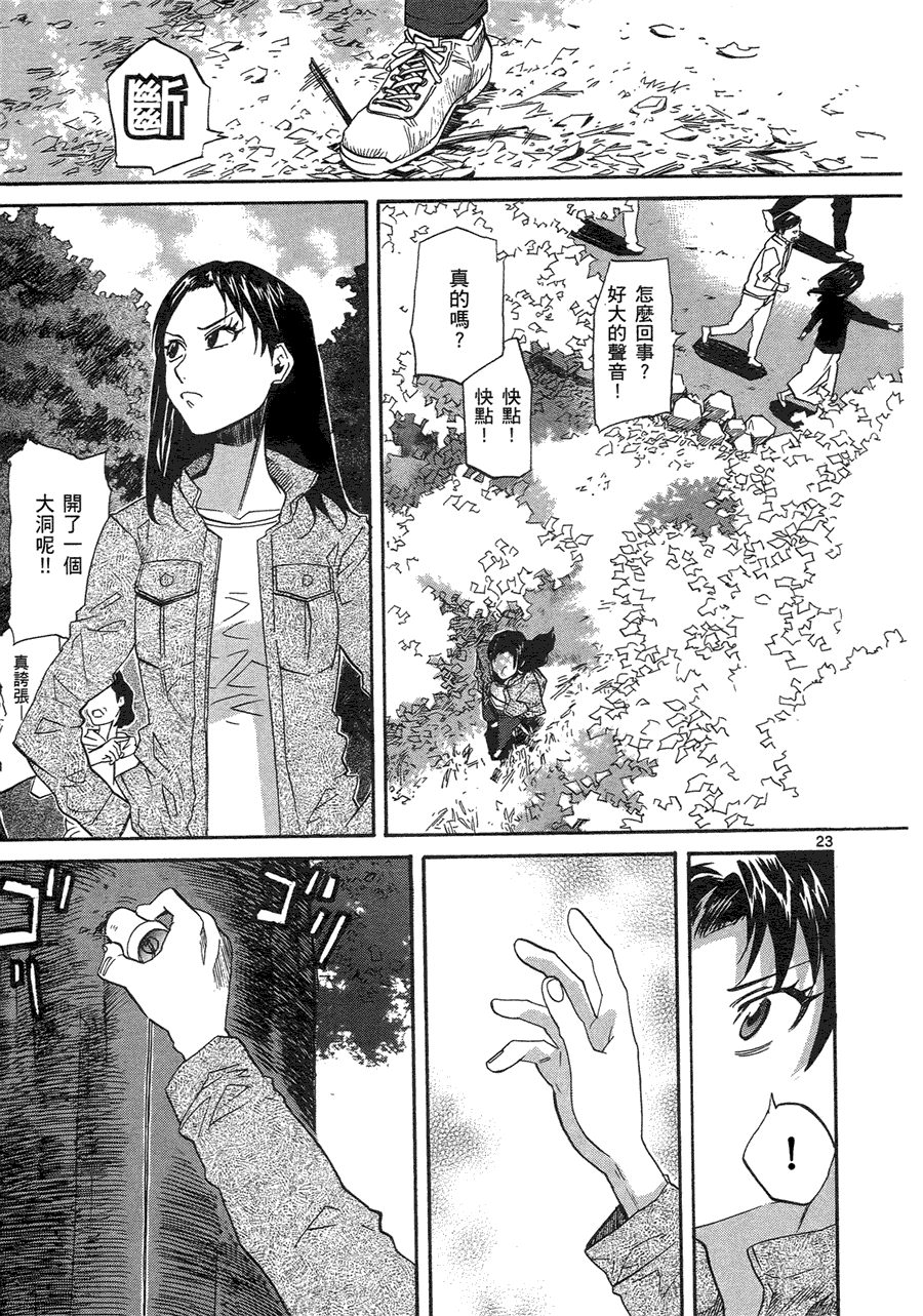 第165页