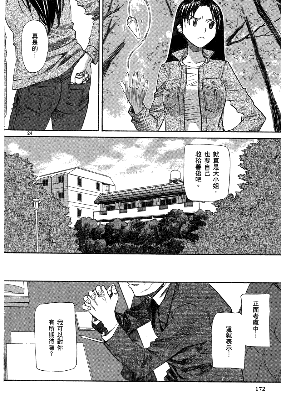 第166页