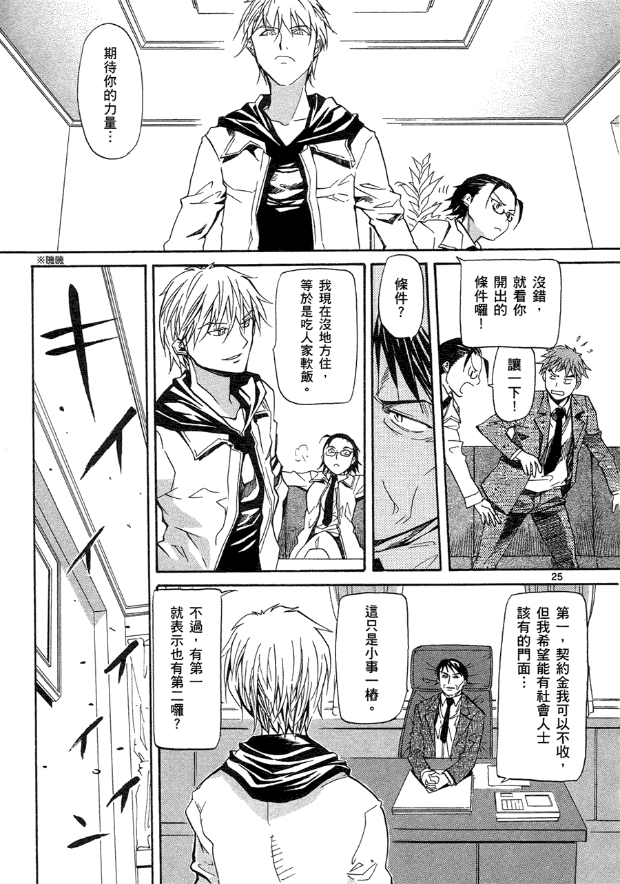第167页
