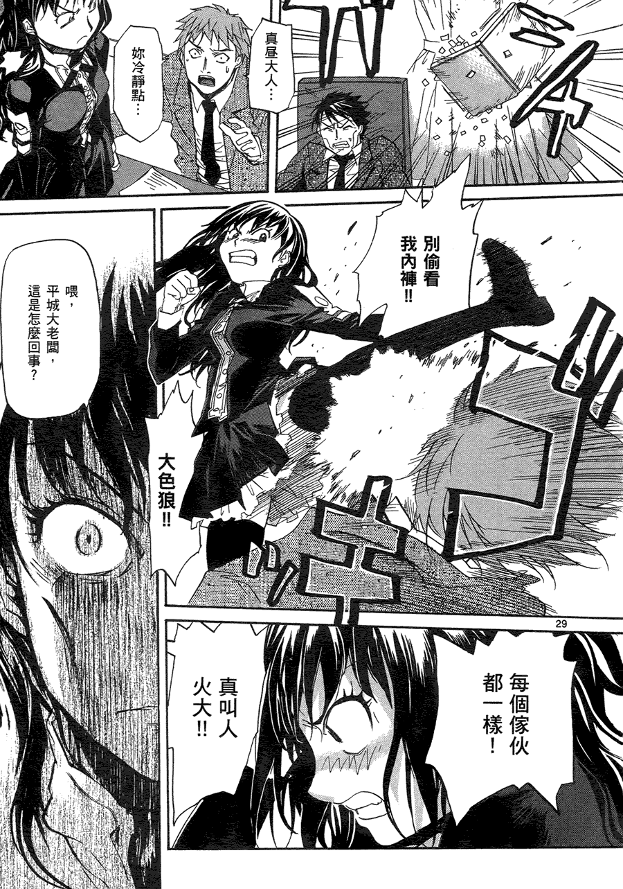 第170页