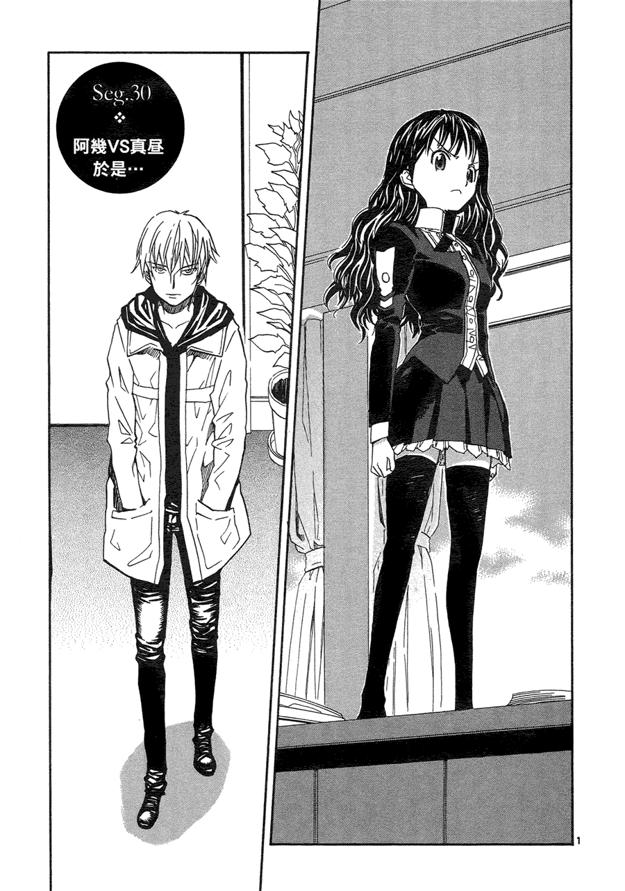 第172页