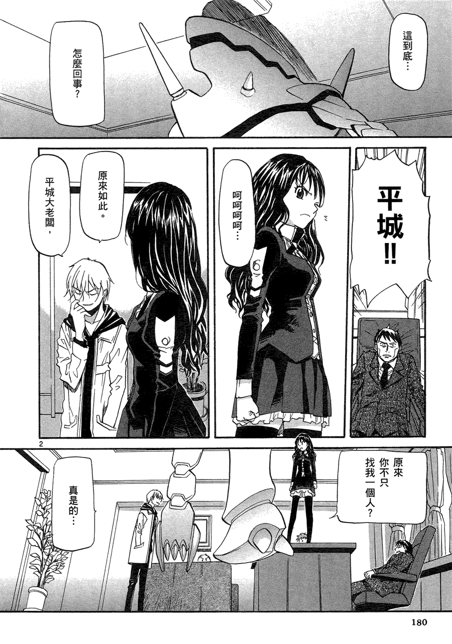 第173页