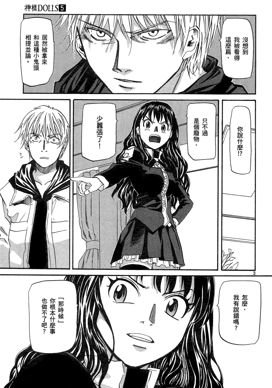 第174页