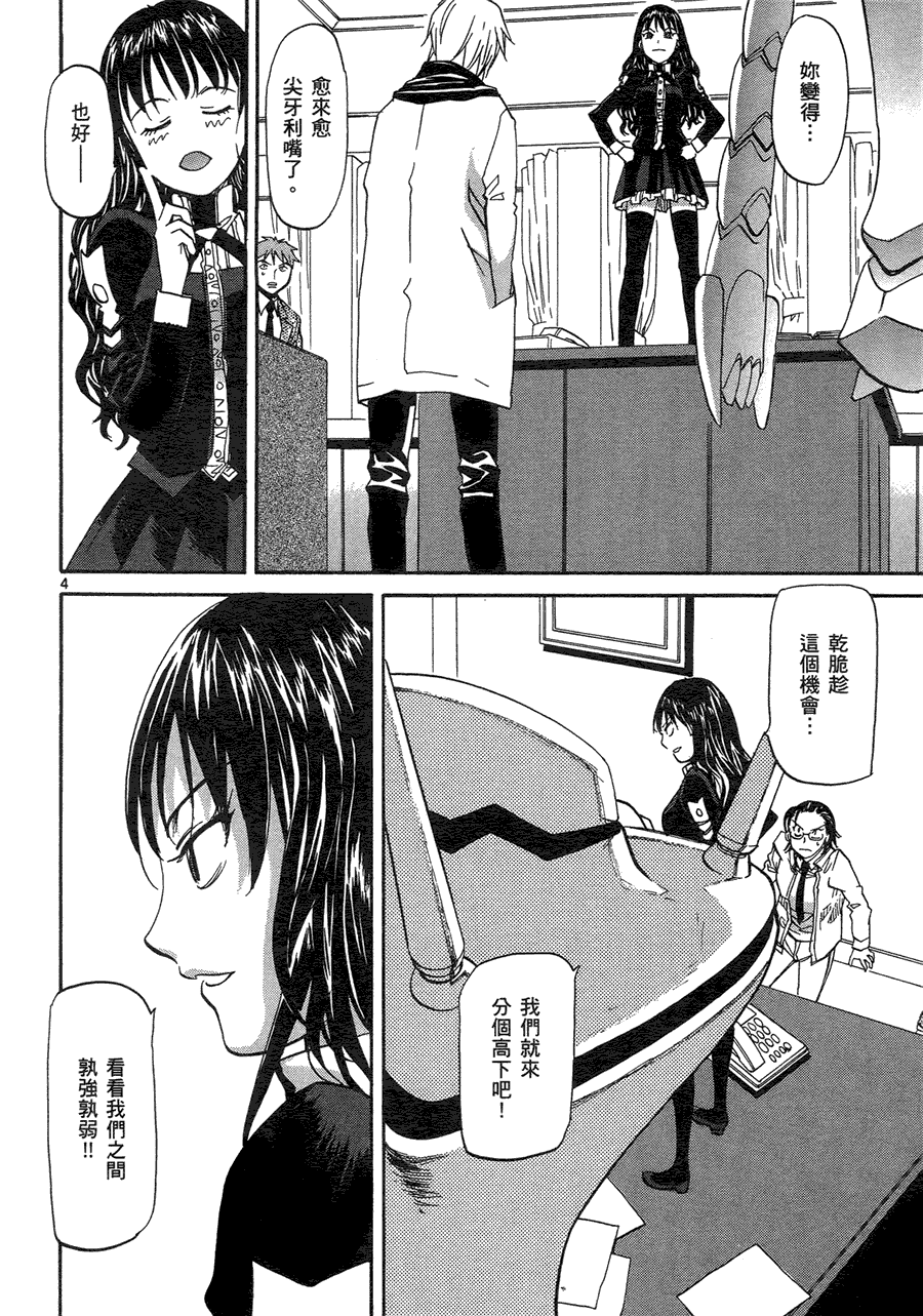 第175页