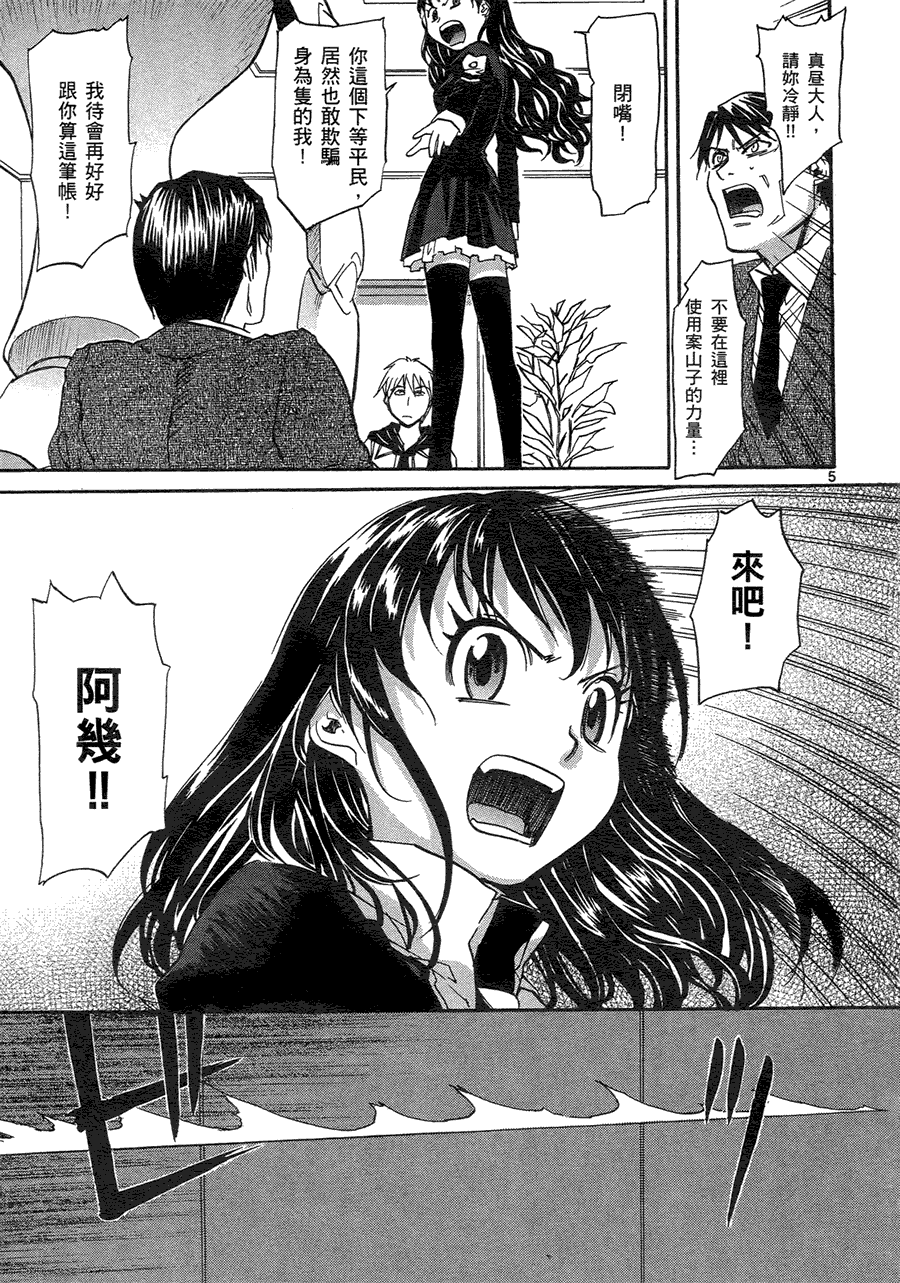 第176页