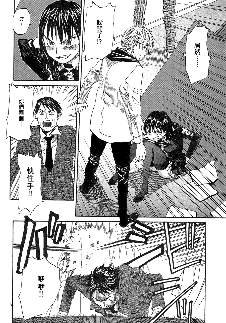 第179页