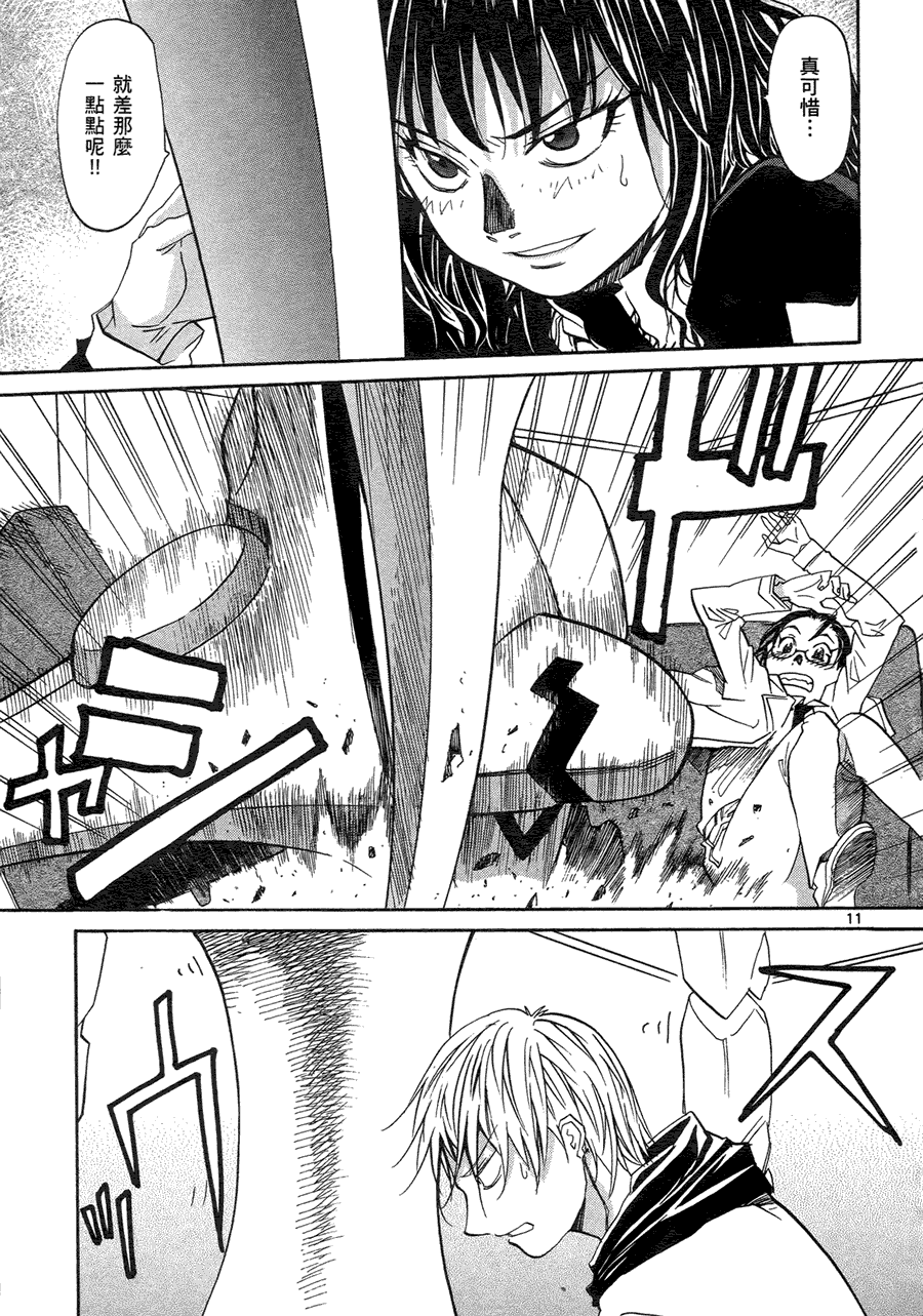 第182页