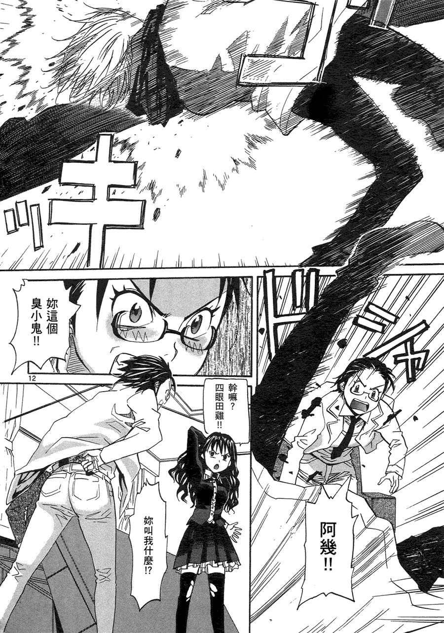 第183页