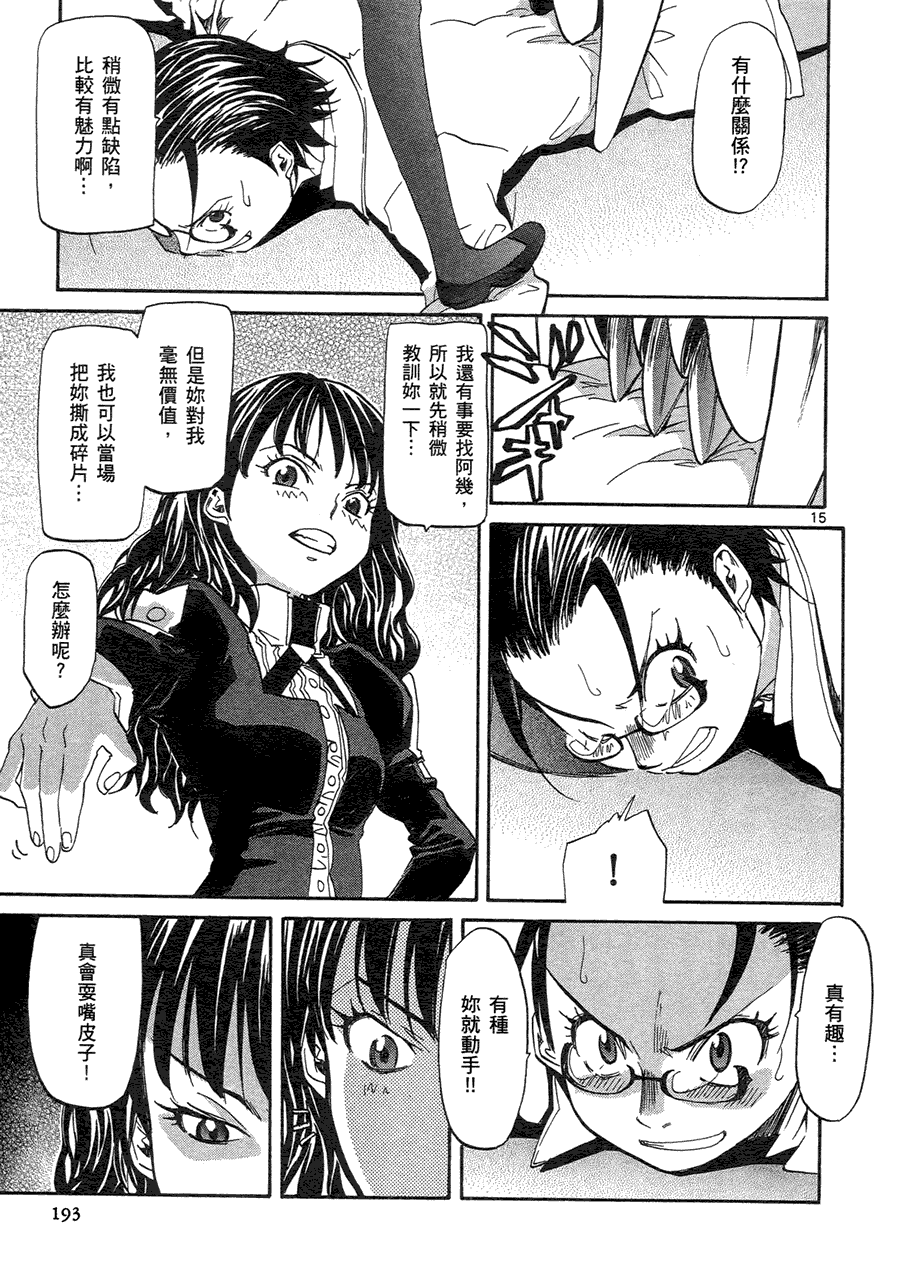 第186页