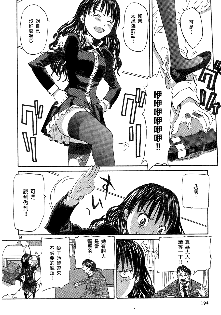 第187页