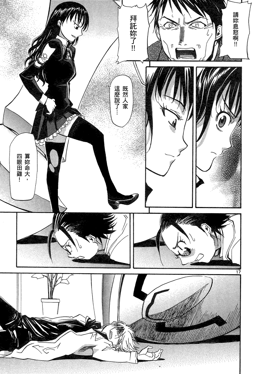 第188页