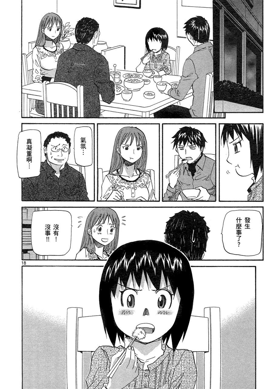 第189页