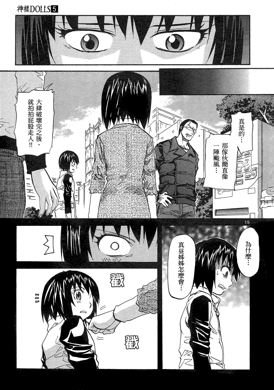 第190页