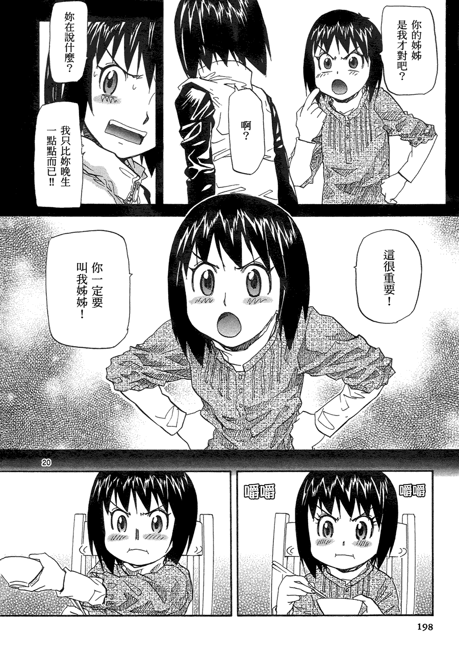第191页