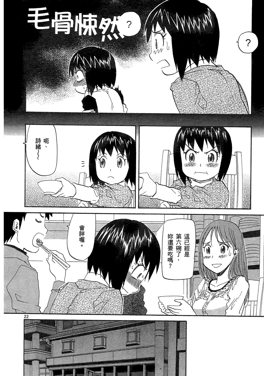 第193页