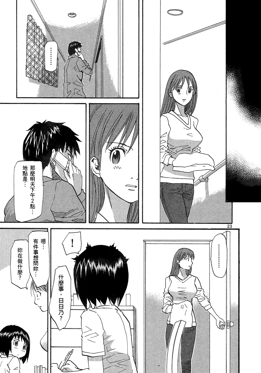 第194页