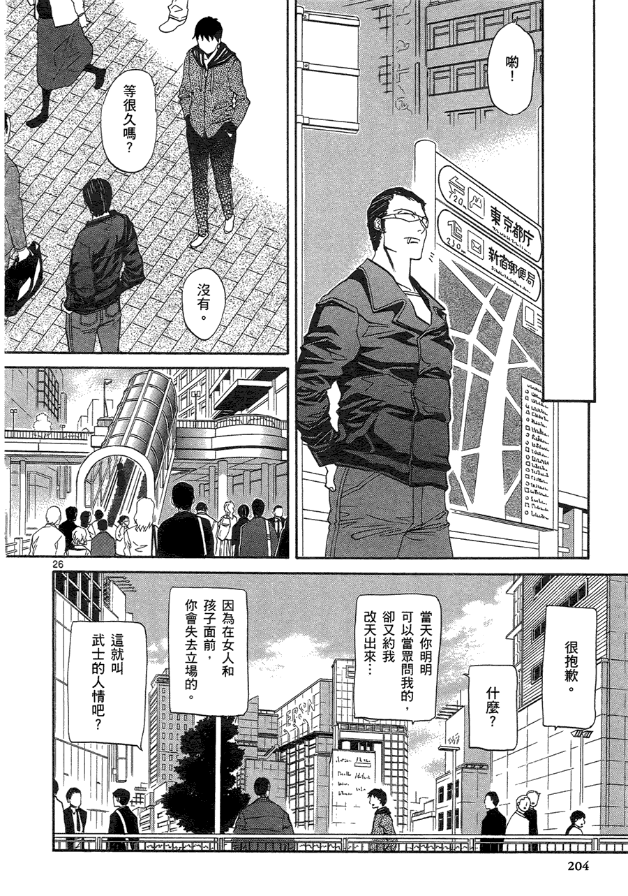 第197页