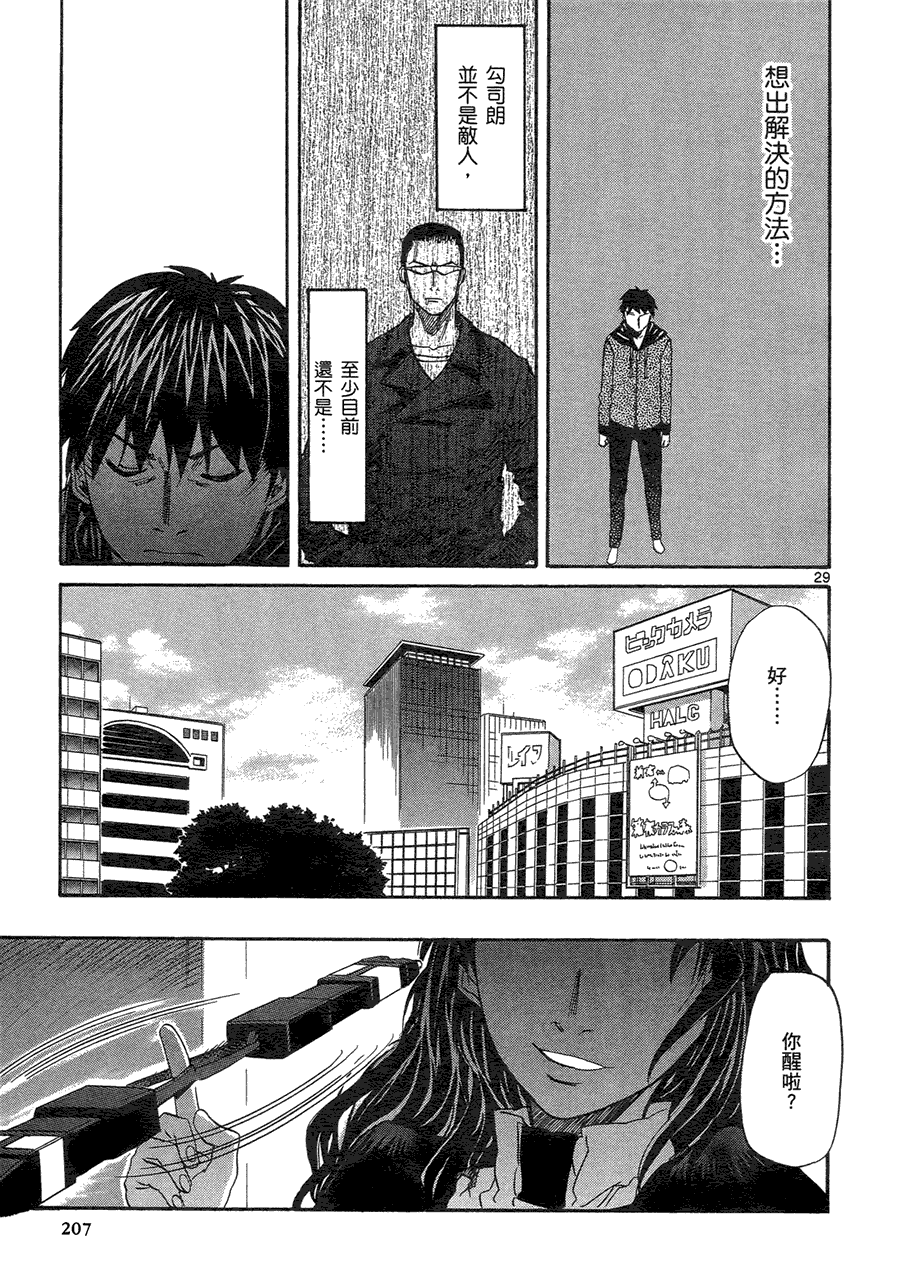 第200页