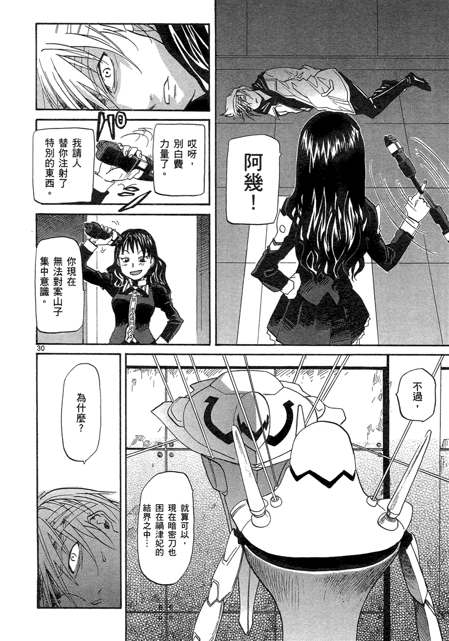 第201页