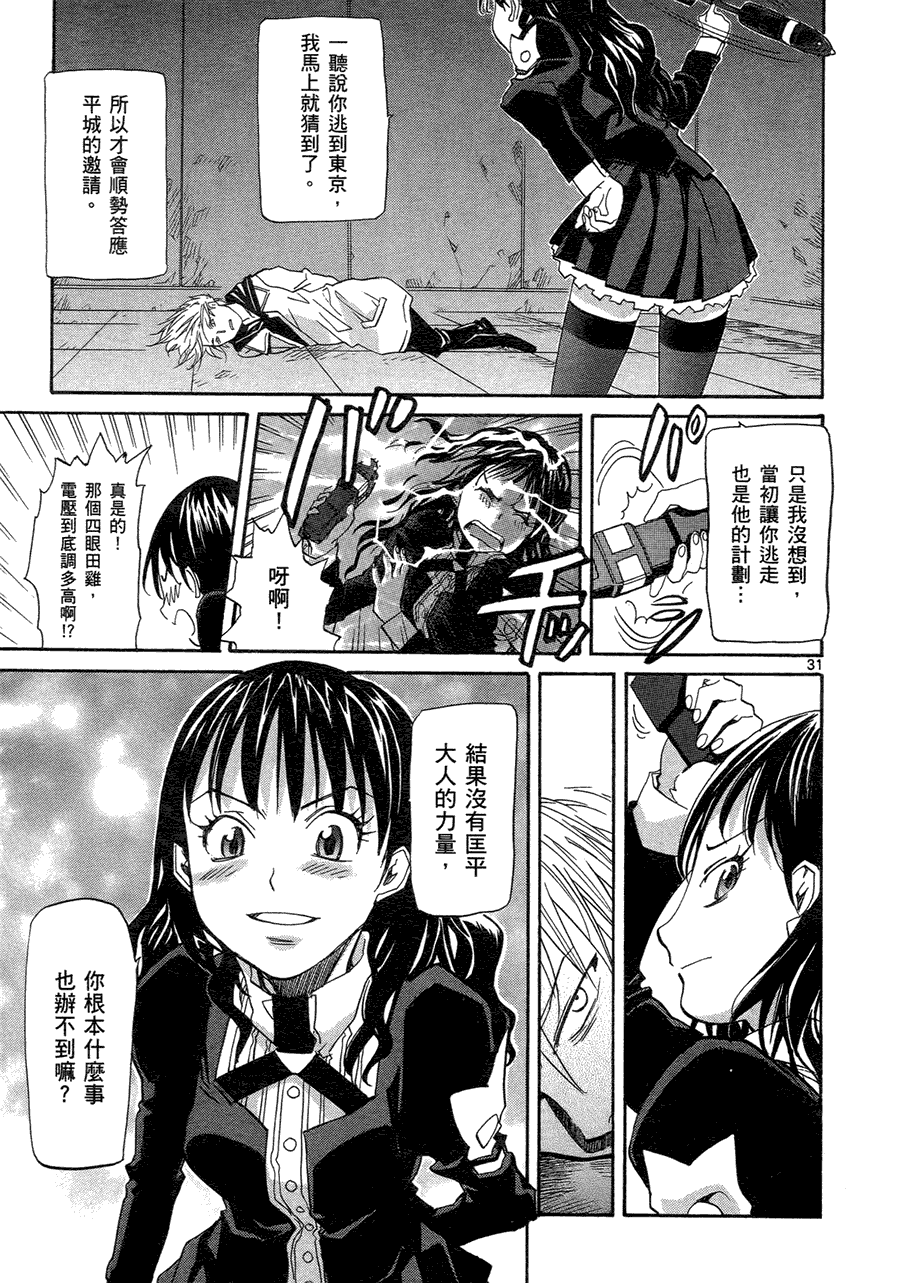 第202页