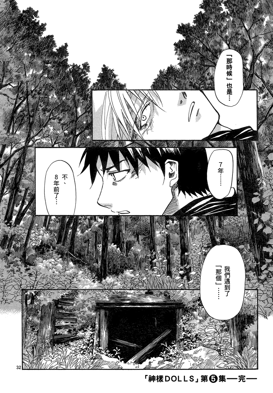 第203页
