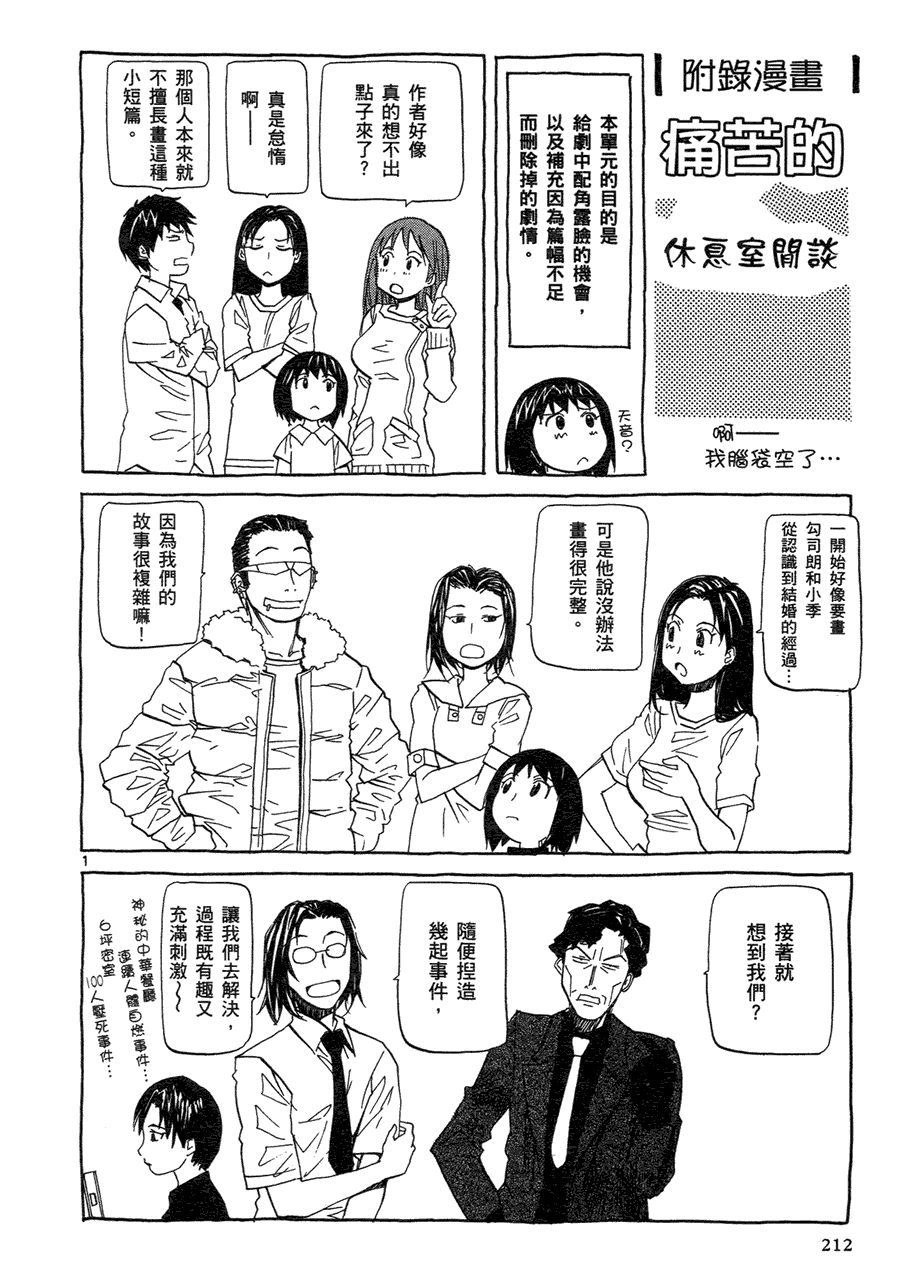 第205页