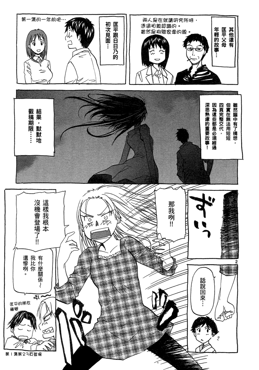 第206页