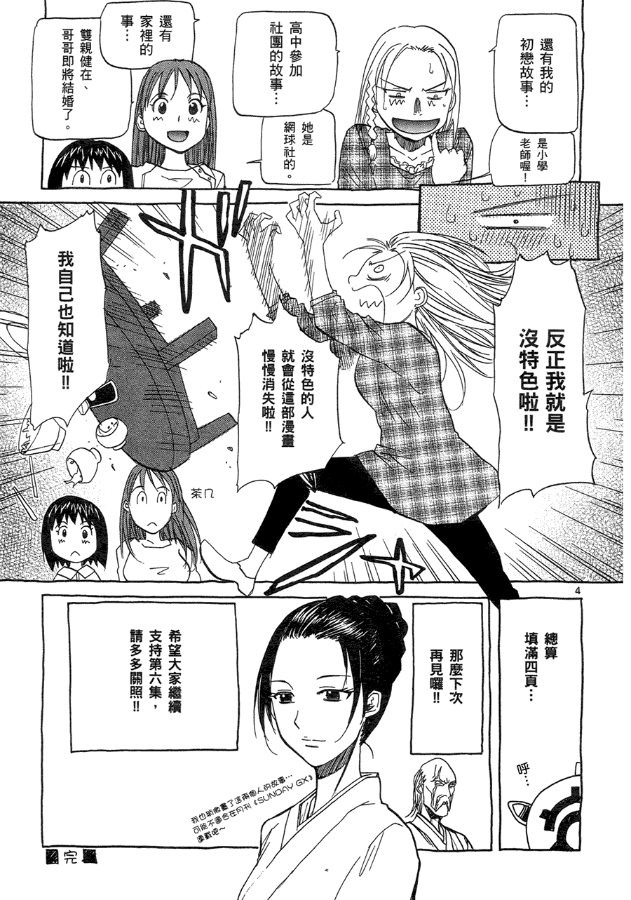 第208页