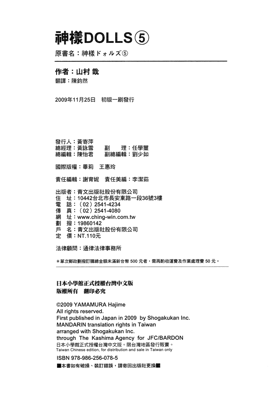 第209页