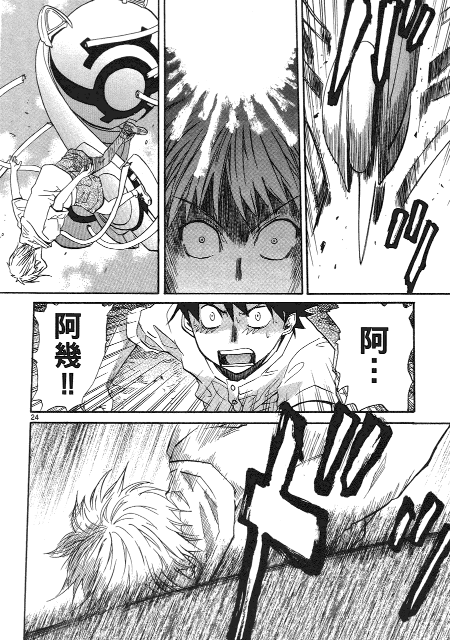 第29页