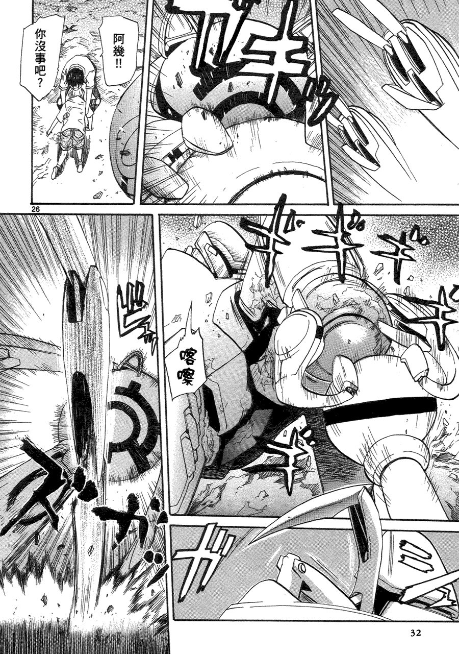 第31页