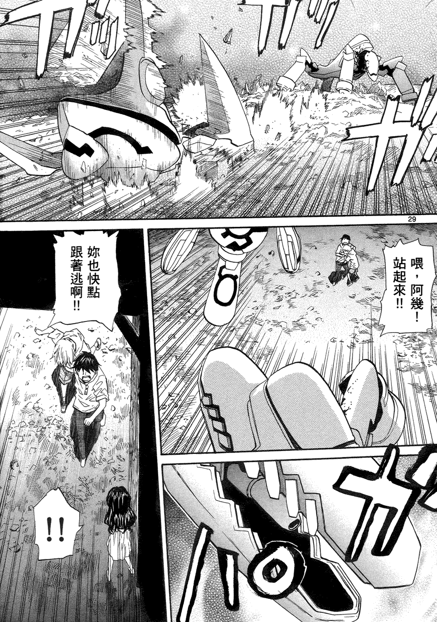 第34页