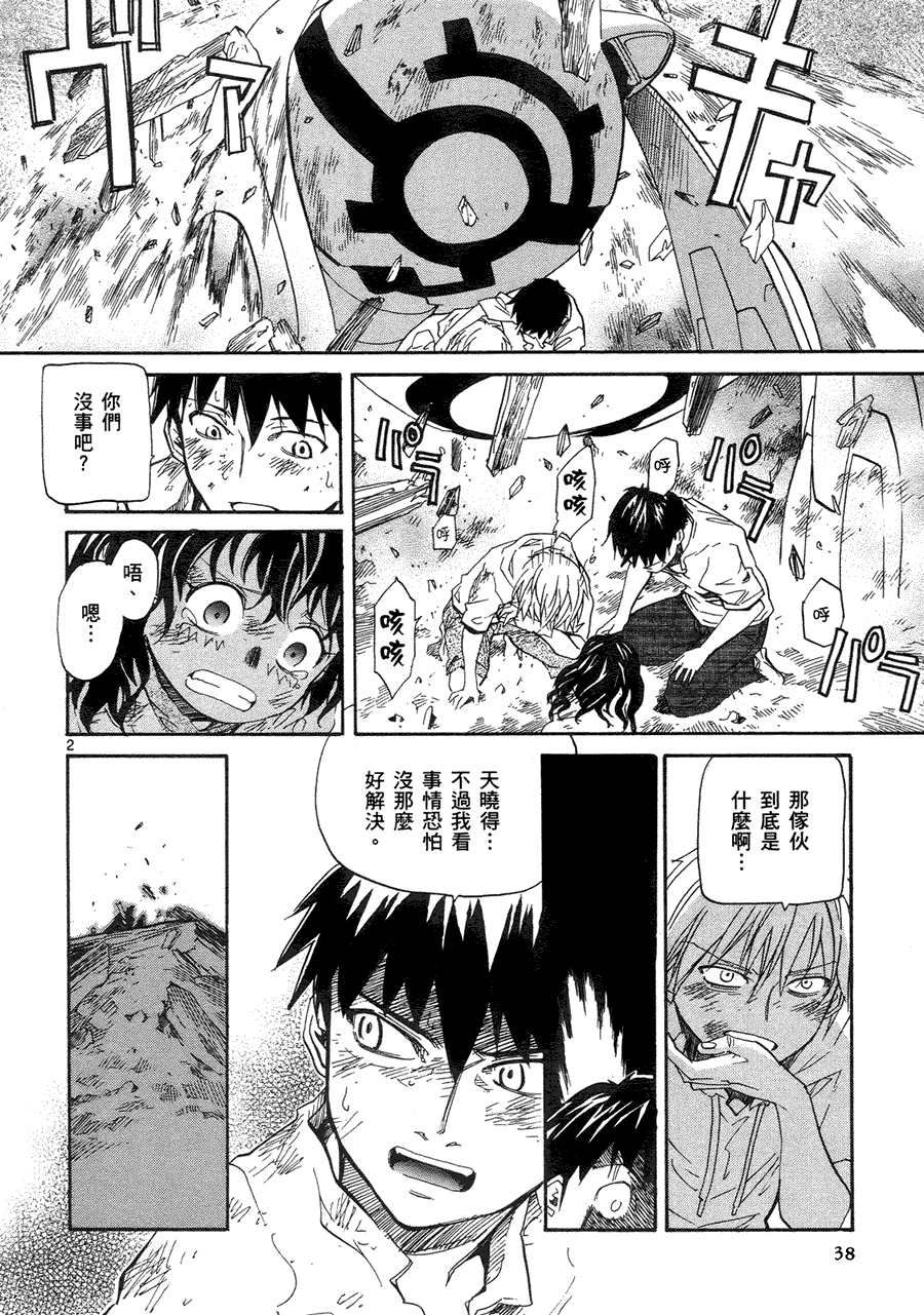 第37页