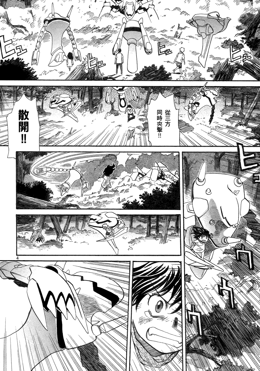 第39页