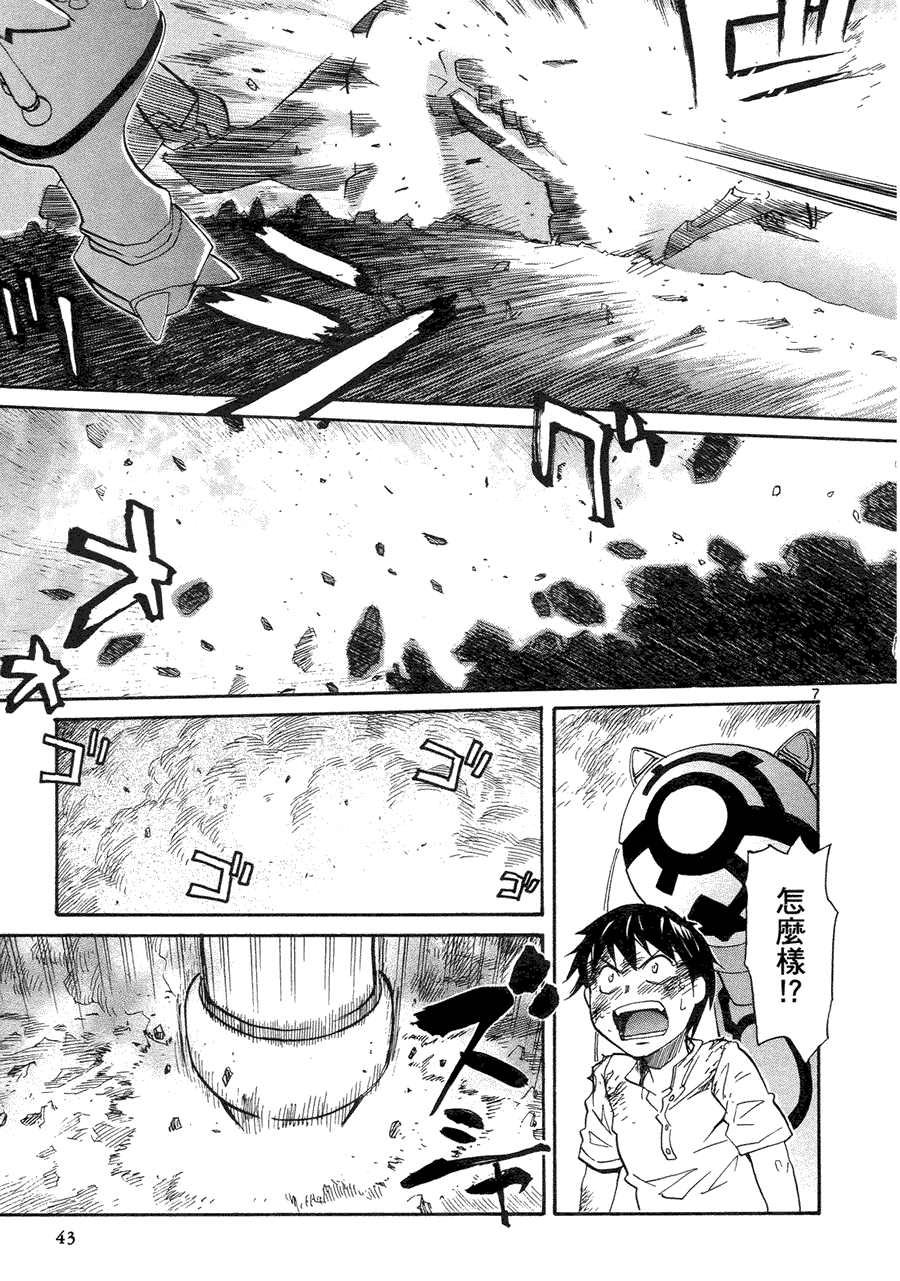 第42页