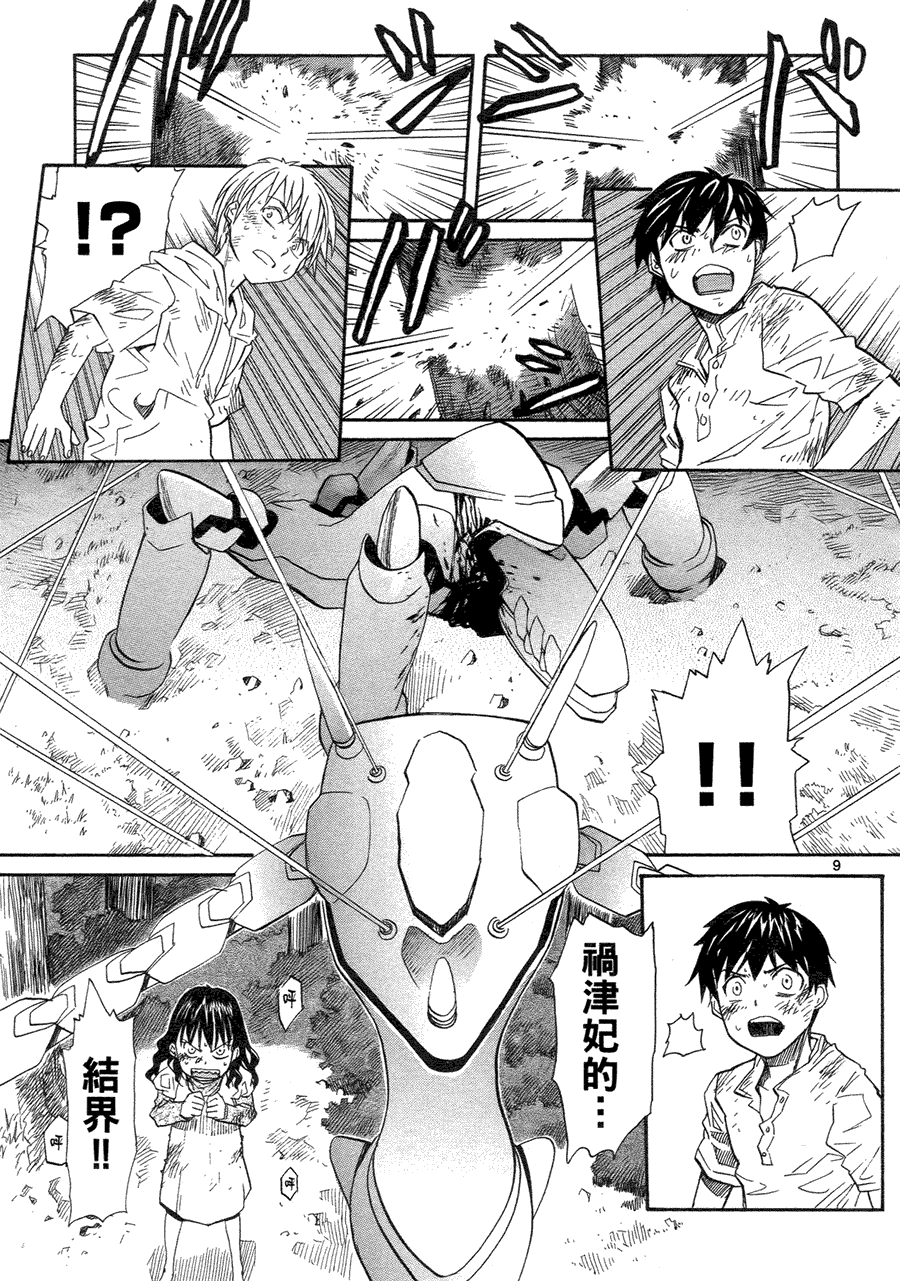 第44页
