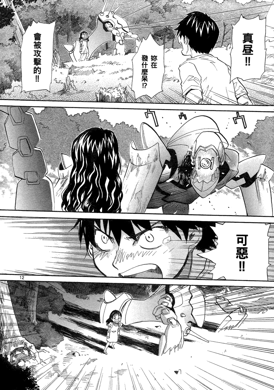 第47页