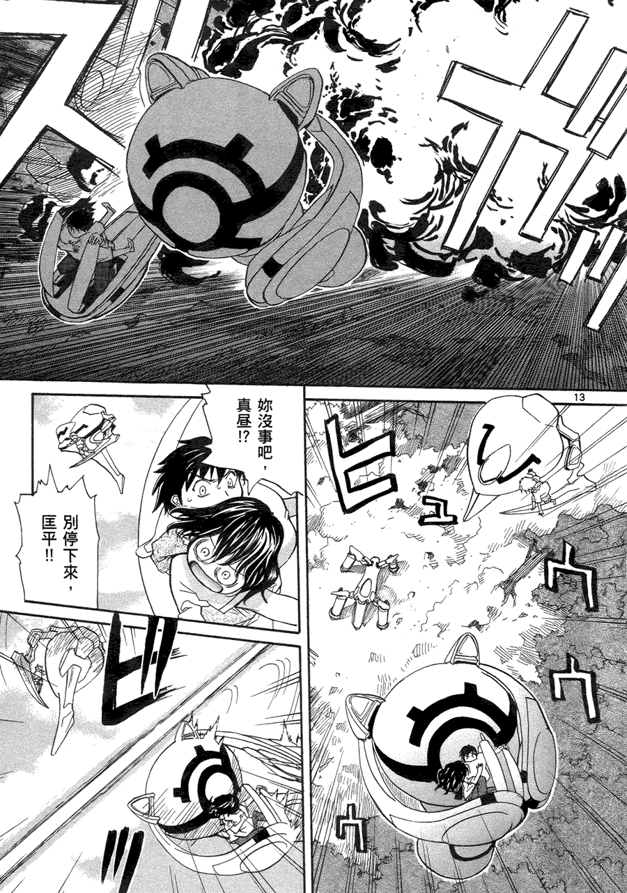 第48页